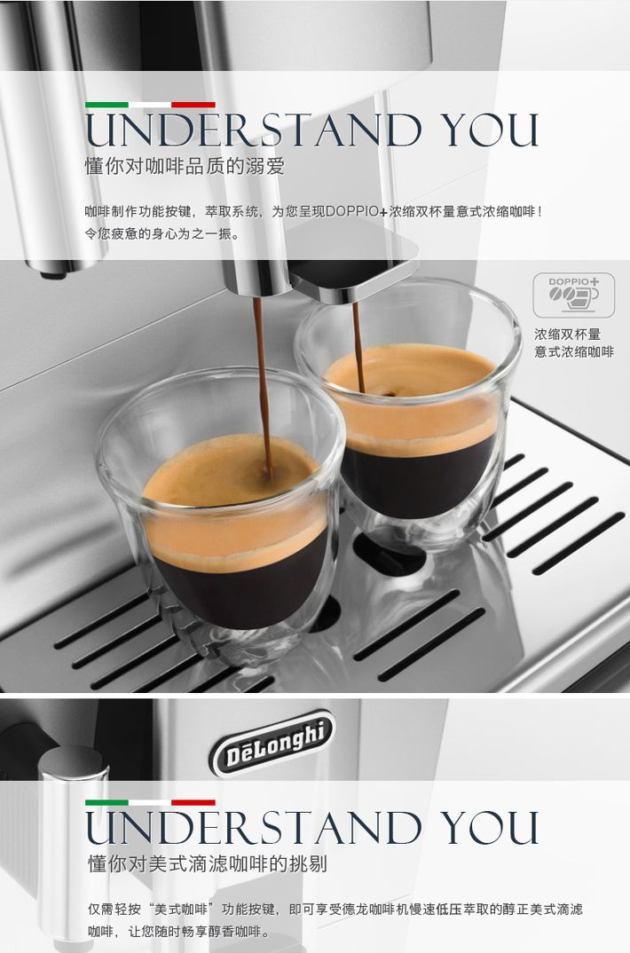 德龙(DeLonghi) ETAM29.510.SB 全自动咖啡机意式家用商用咖啡机 自带打奶泡系统 豆粉两用原装进口