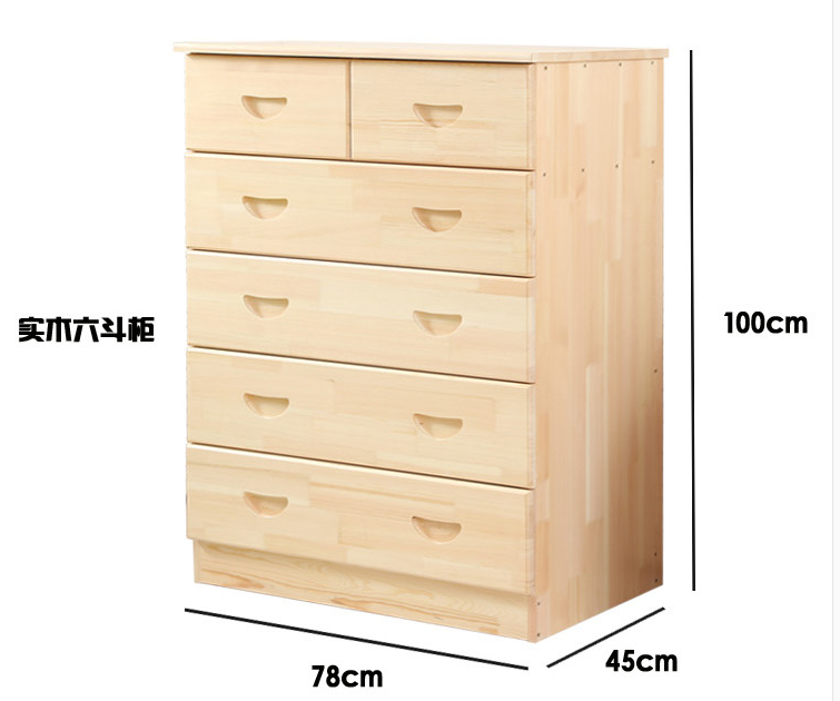 工匠时光五斗柜五斗橱实木柜子储物柜抽屉柜约客厅实木斗柜卧室斗柜