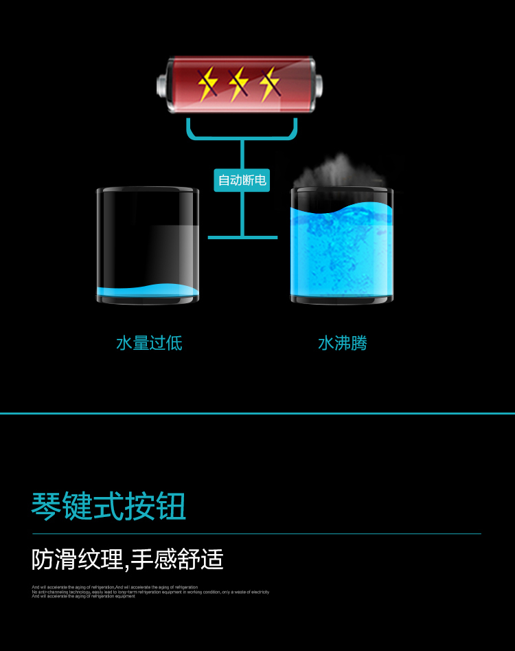 安吉尔（Angel）立式电子制冷冷热饮水机Y1351LKD-C