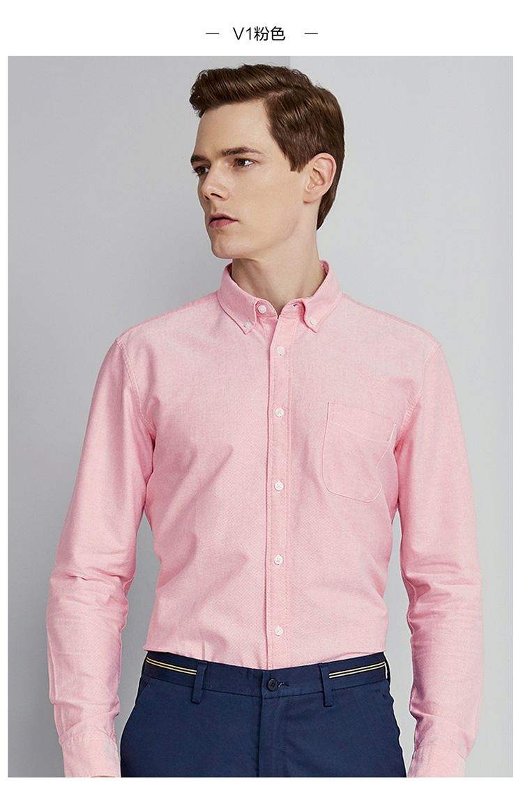 红豆(hodo)男士衬衫 hodo红豆男装 男士长袖衬衫 春秋商务休闲纯色