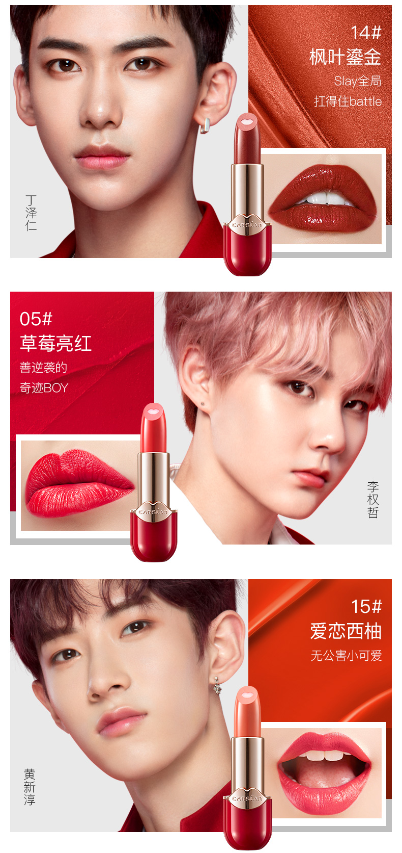 乐华七子next平价小众口红卡姿兰小红唇唇膏不易脱色03轻甜莓果明星