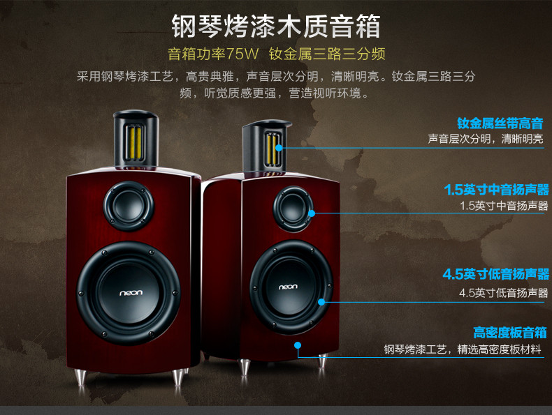丽扬neon迷你蓝牙胆机组合音响dtb980