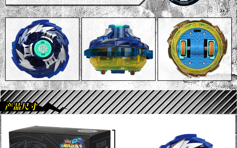 奥迪双钻陀螺 飓风战魂3智能控制系列陀螺玩具 烈风圣翼赤炼狂刀
