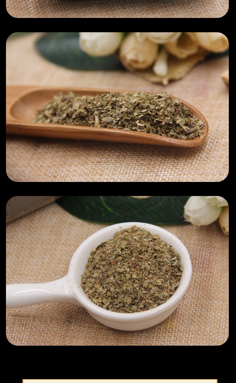 佳味浓甘牛至叶113g马玉兰马祖林汉堡披萨西餐意面香草料免运费0123