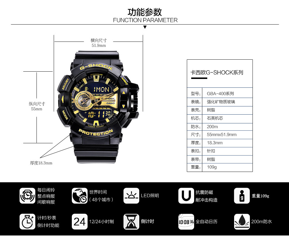 【卡西欧(casio)石英表ga-400gb-1a9 】 卡西欧(casio)手表g-shock