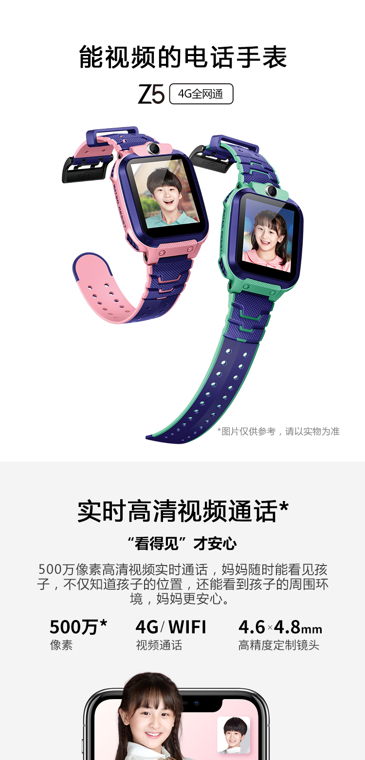 h8s送体重秤】【小天才z5q青绿送体重秤】【小天才z5q青粉送体重秤】