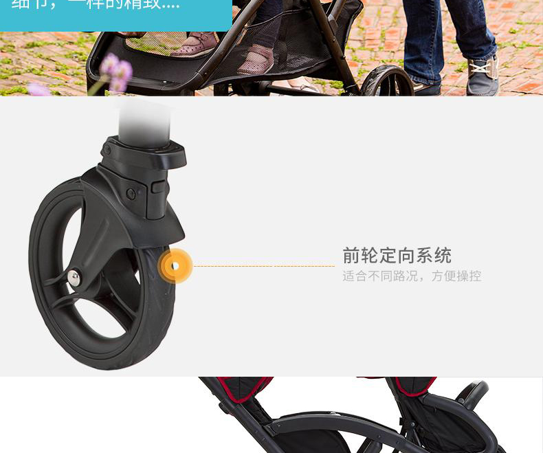 joie巧儿宜宝宝推车婴儿车推车童车四轮避震可坐可躺艾儿双胞胎