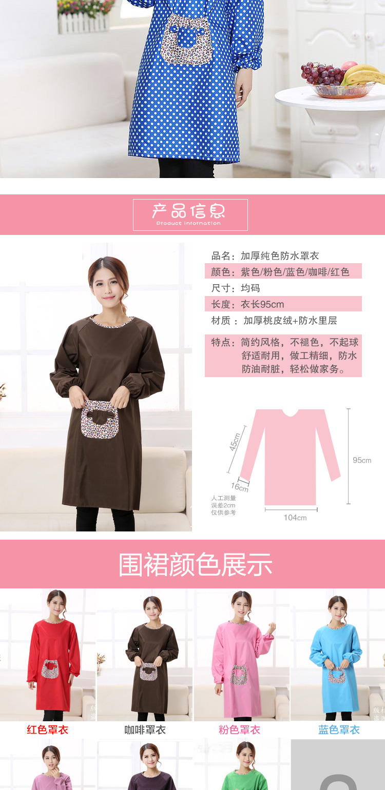 厨房长袖围裙防水防油成人罩衣男女款反穿有袖护时尚带袖家用