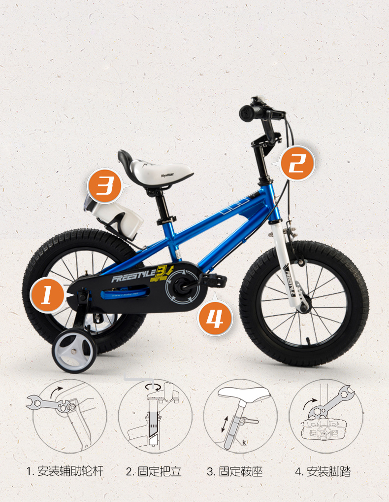 优贝(royalbaby)儿童自行车rb12b-6 2021年升级新款优贝表演车第五代