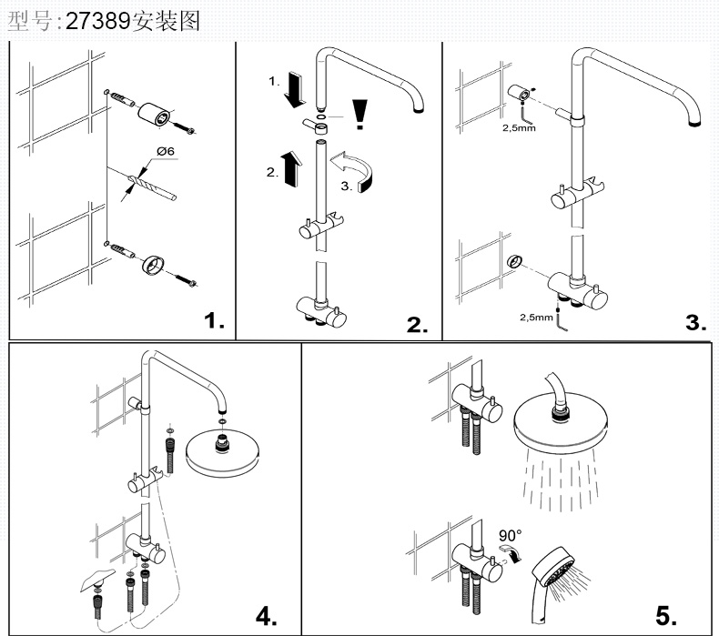 德国-高仪（GROHE）淋浴花洒喷头 手持花洒 浴缸龙头 下出水 冷热水龙头23355000+26112000 银色