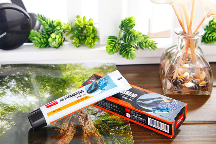 皇宇精品鞋油黑色35g