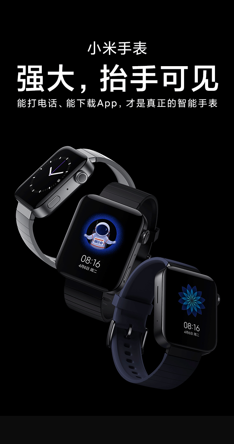 小米(mi)电子表xmwtoi xm 小米手表 科技银 智能手表【价格 图片 品牌