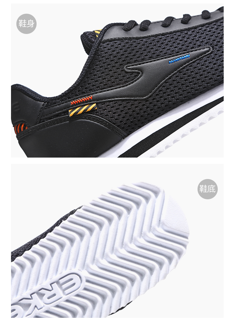 透气,支撑,平衡,轻便,耐磨帮高:低帮鞋面材质:其他非真皮鞋底材质