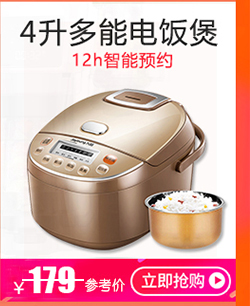 九阳（Joyoung）JYL-C50T 多功能家用电动婴儿辅食搅拌料理机