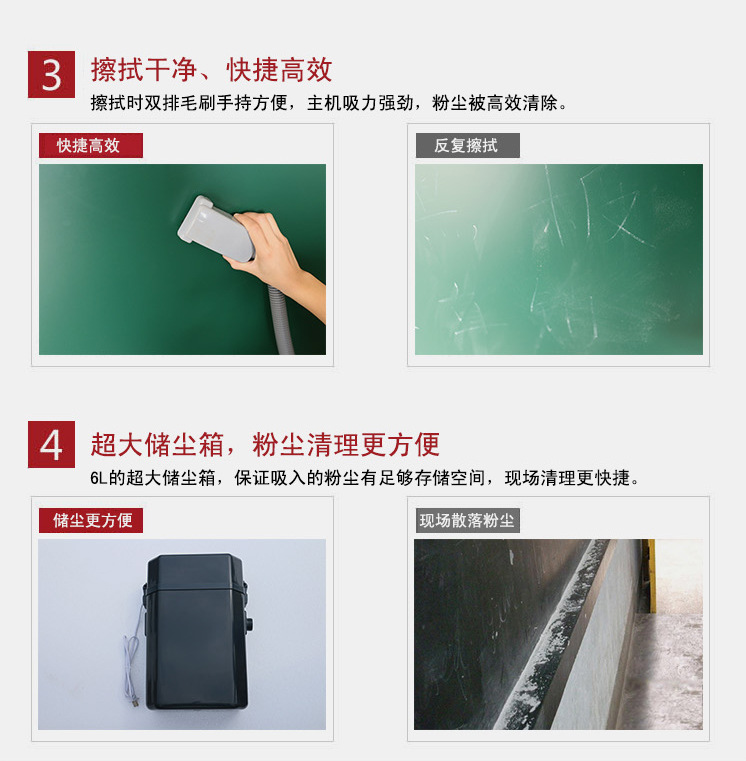 5*33.5 成材(chengcai) 电动吸尘 无尘白板擦 24.5*12.5*33.