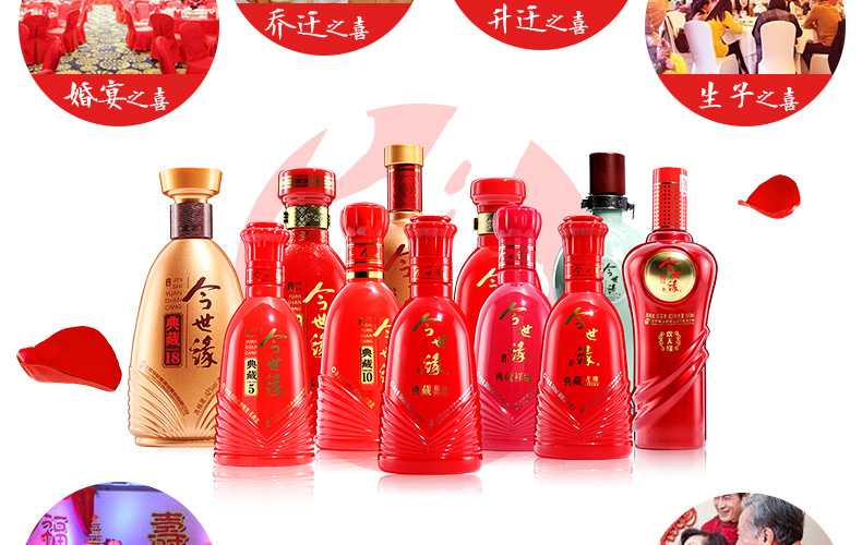 42度今世缘典藏祥缘酒盒装500ml单瓶名酒婚宴红瓶喜酒