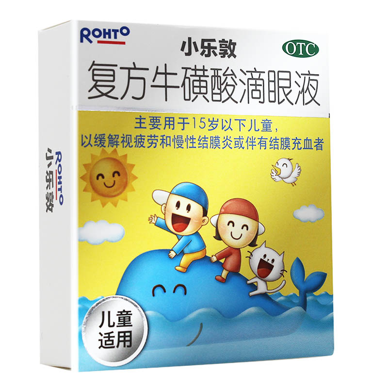 小乐敦复方牛磺酸滴眼液13ml沙眼结膜炎眼充血儿童用缓解眼疲劳药品