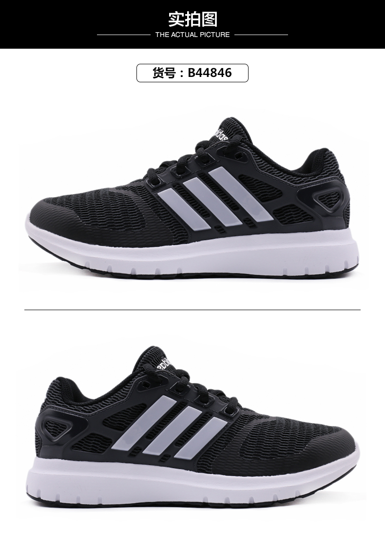 adidas b44846
