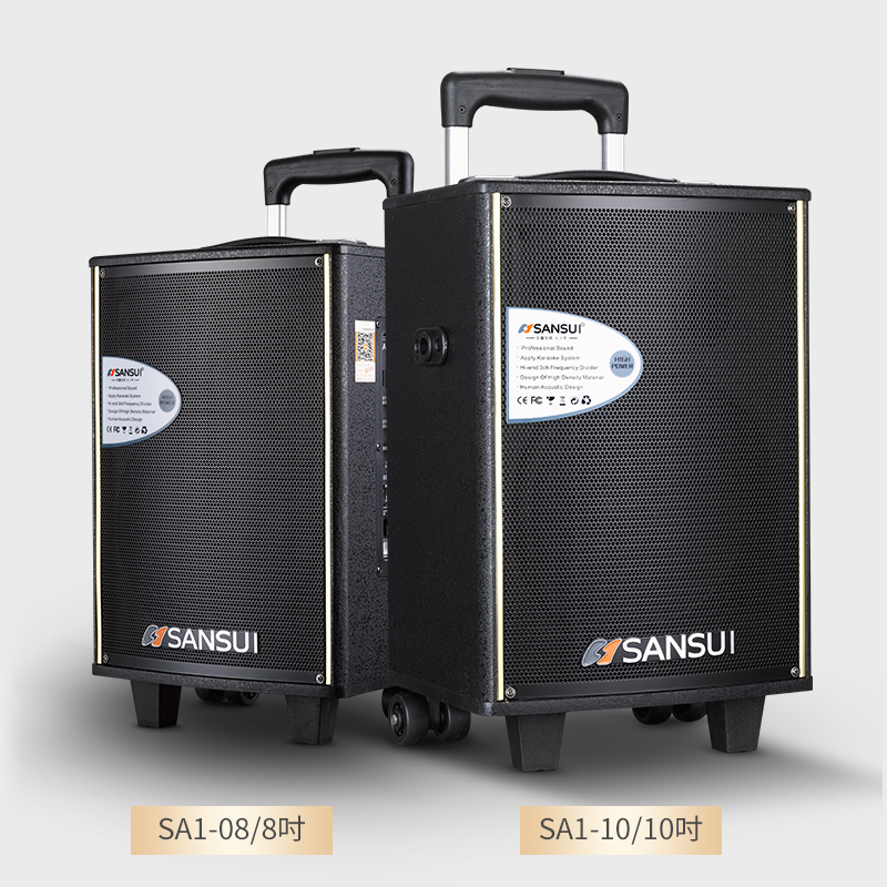 SanSui/山水SA1-10 户外乐队演艺专业移动拉杆音箱大功率舞台音响广场舞音响 便携式一体机+2.0声道低音炮音响