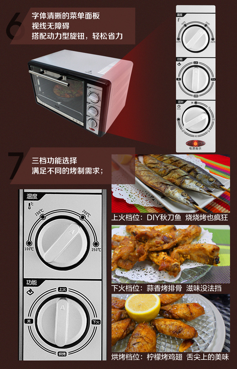 北美电器aca家用电烤箱atoayr26