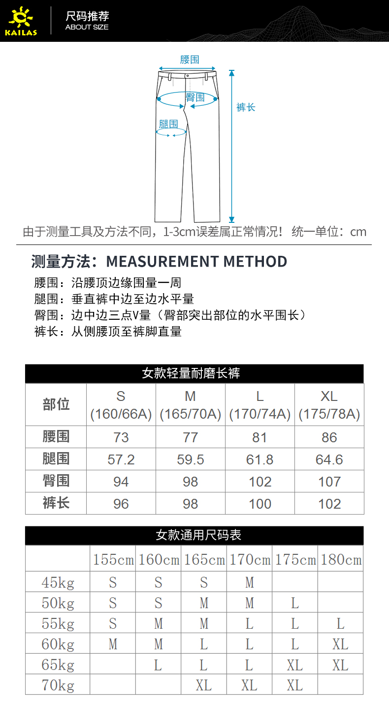 凯乐石 Kailas 速干衣 裤凯乐石女款轻量耐磨cordura纱线透气速干长裤 价格图片品牌报价 苏宁易购凯乐石旗舰店