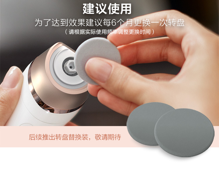 飞利浦philips仪磨脚器美足仪修脚磨脚器美脚去脚跟死皮老茧bcr43100