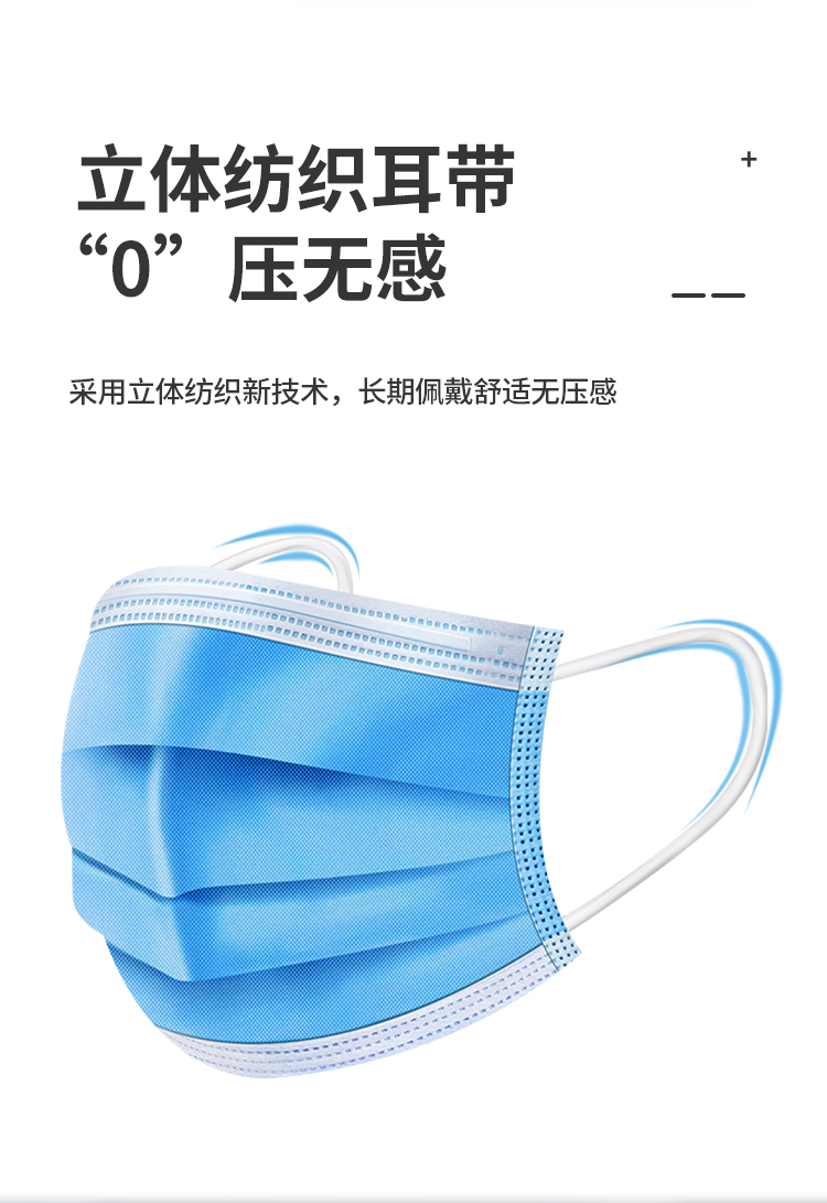 蓝禾医疗lanhine医用外科口罩医用超透气口罩50片独立装儿童款