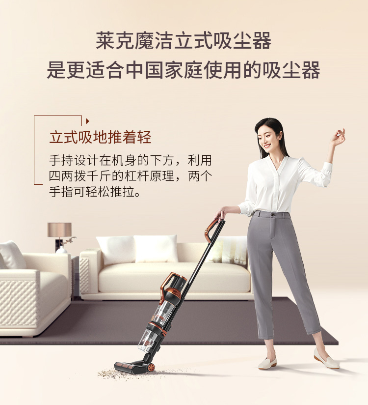 莱克(lexy)吸尘器m12max 莱克(lexy)吸尘器家用无线立式充电 大功率