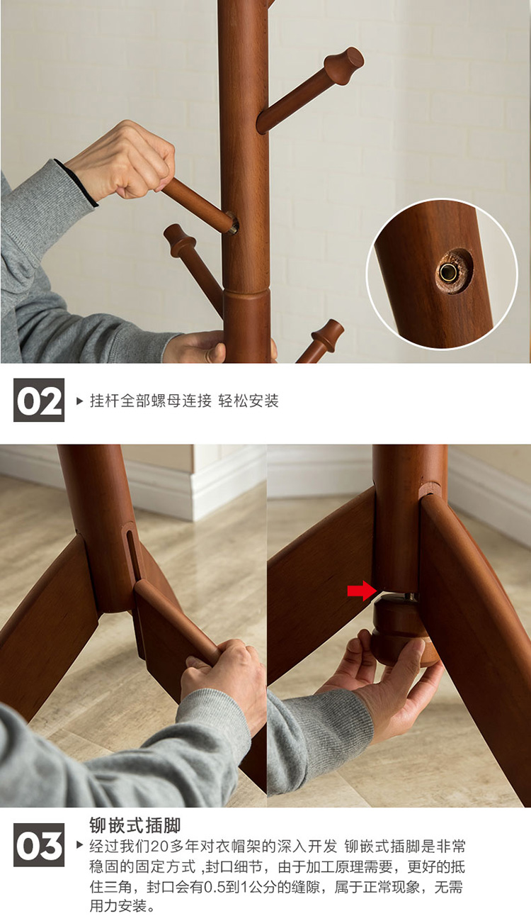 越茂实木衣帽架落地衣架卧室衣服架简易单杆式客厅门厅创意挂衣架