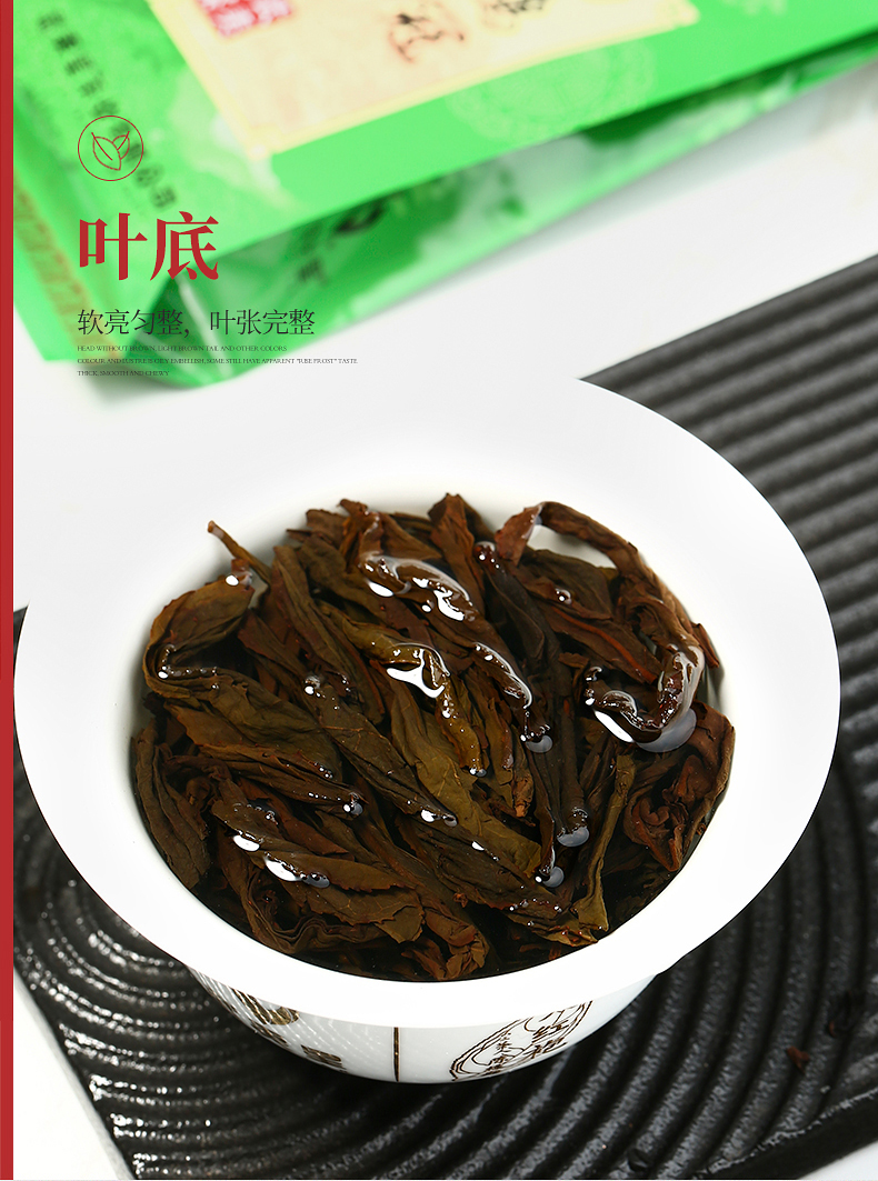 武夷星山语系列四大名丛白鸡冠盒装武夷岩茶武夷山茶叶96g