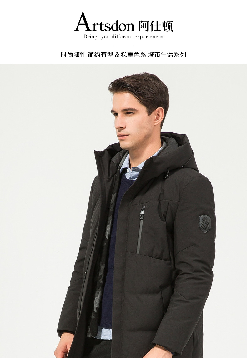 artsdon阿仕顿2018冬季新品羽绒服青年休闲连帽领中长羽绒外套男