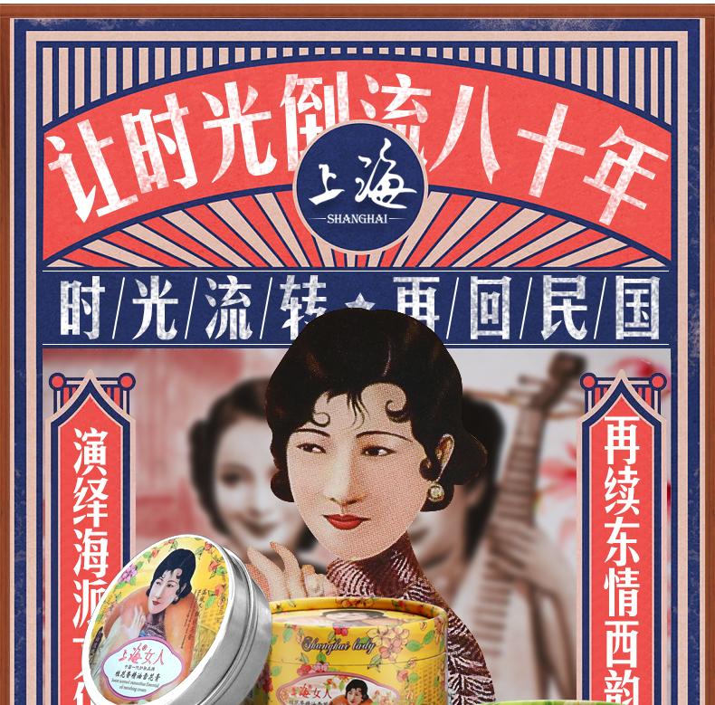 上海女人雪花膏正品国货护肤品补水保湿滋润面霜套装