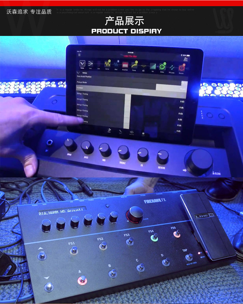 line6 hd500x fx100 firehawk fx 电吉他综合效果器蓝牙app控制 乐器