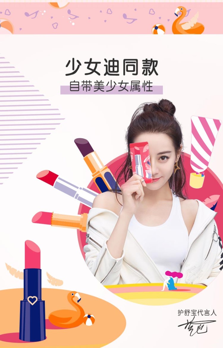 护舒宝whisper少女掌心包卫生巾无香棉柔型日用240mm20片时尚便捷柔软