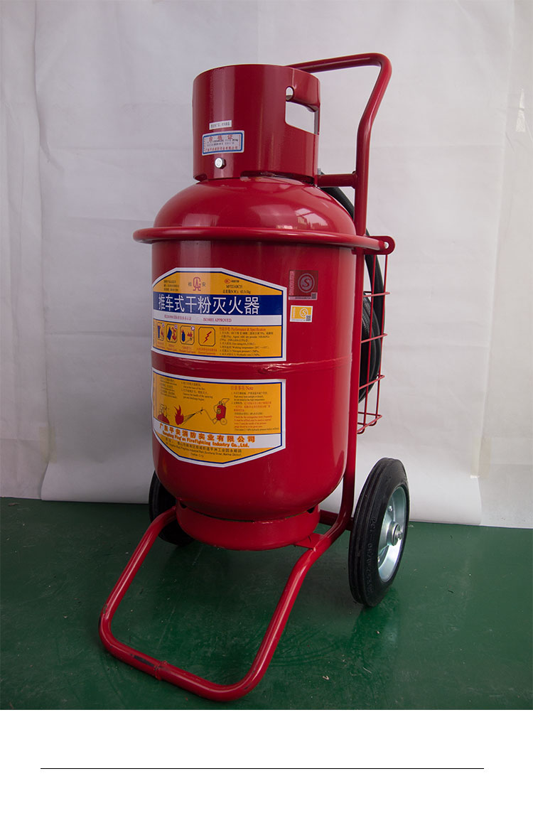 桂安35kg推车式干粉灭火器消防器材3c认证店用加油站仓库机场户外救援