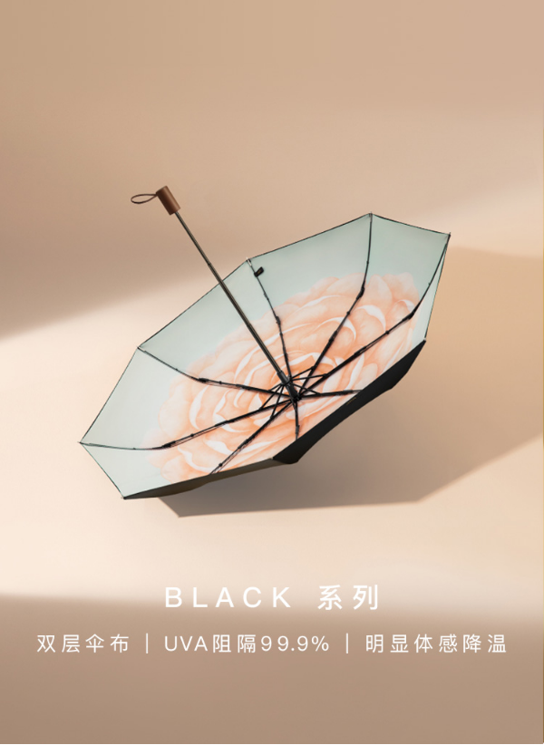 蕉下太阳伞防紫外线雨伞双层防晒伞折