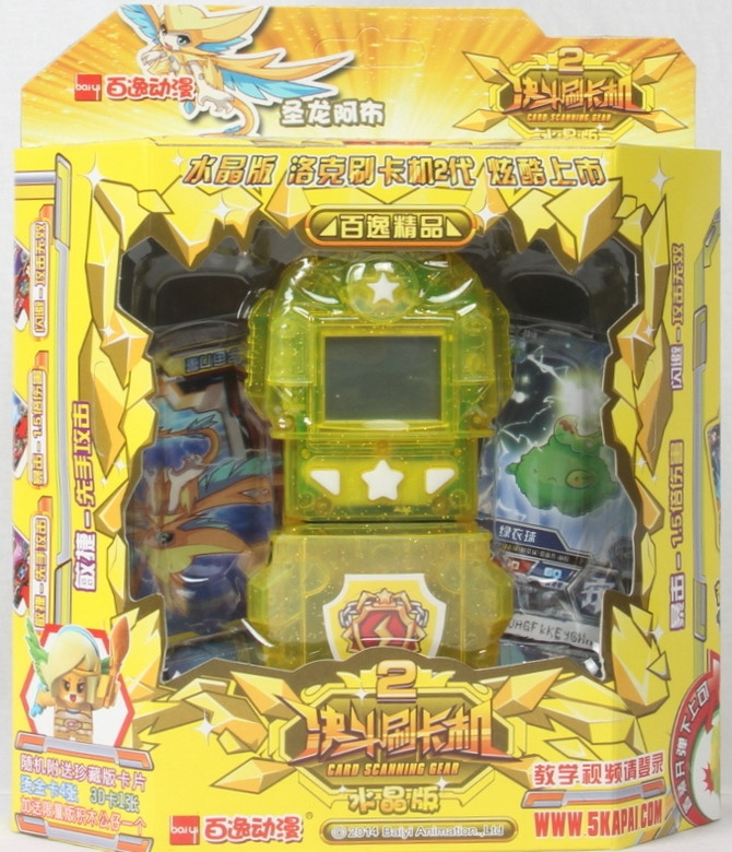 正版洛克王国皇者争霸决斗刷卡机2代玩具神宠降临电子宠物游戏机二代