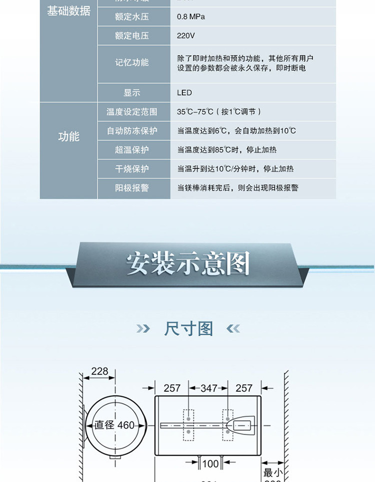 西门子电热水器dg280537ti