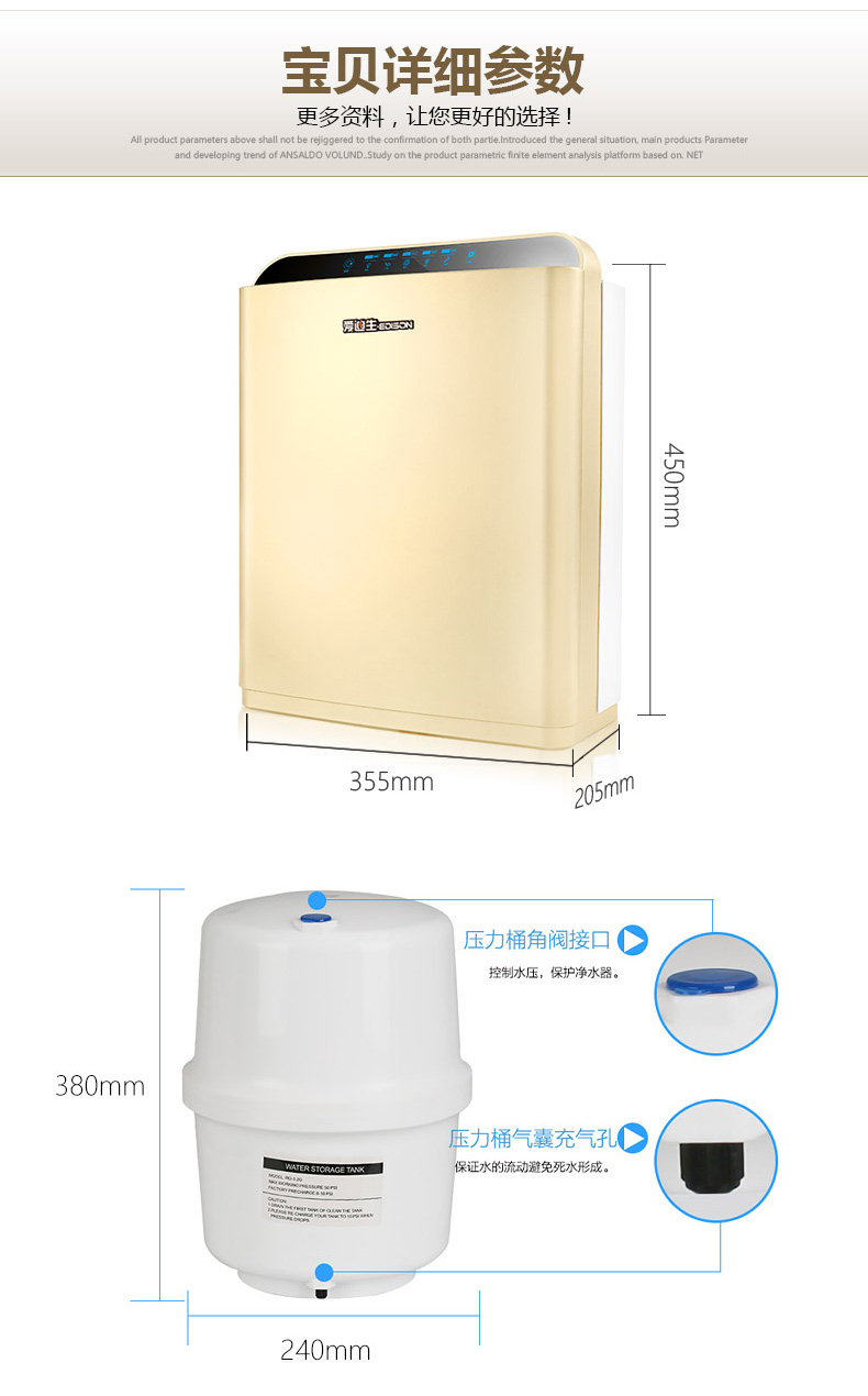 爱迪生(EDISON)D-X5净水器 家用直饮机 自来水反渗透过滤器 纯水机 厨房壁挂净水器 第五代