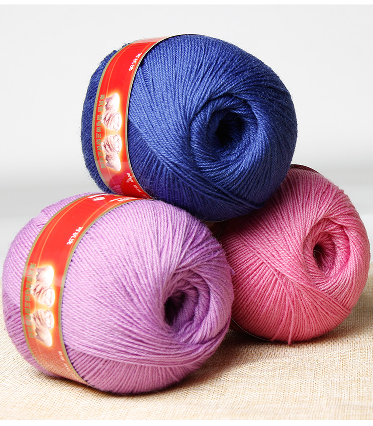 恒源祥毛线羊毛线细毛线手编纯毛毛线编织毛衣线毛线球50g