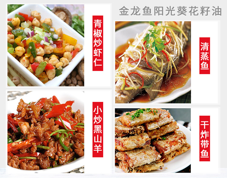 金龙鱼阳光葵花籽油2.5L