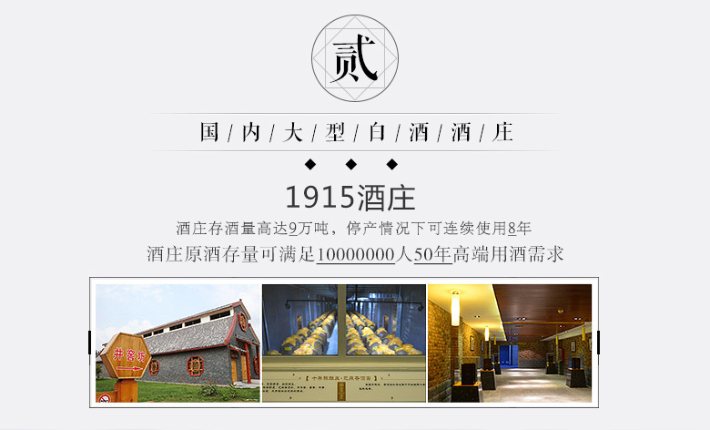 白酒礼盒装52国井内参500ml2瓶国井香型高度原浆酒纯粮酿造国产白酒