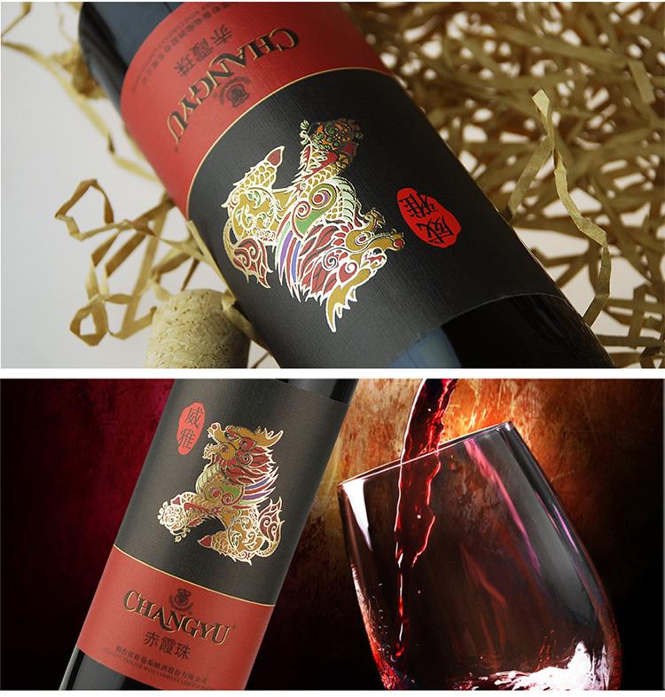 【苏宁易购超市】张裕 (changyu)威雅赤霞珠干红葡萄酒375ml