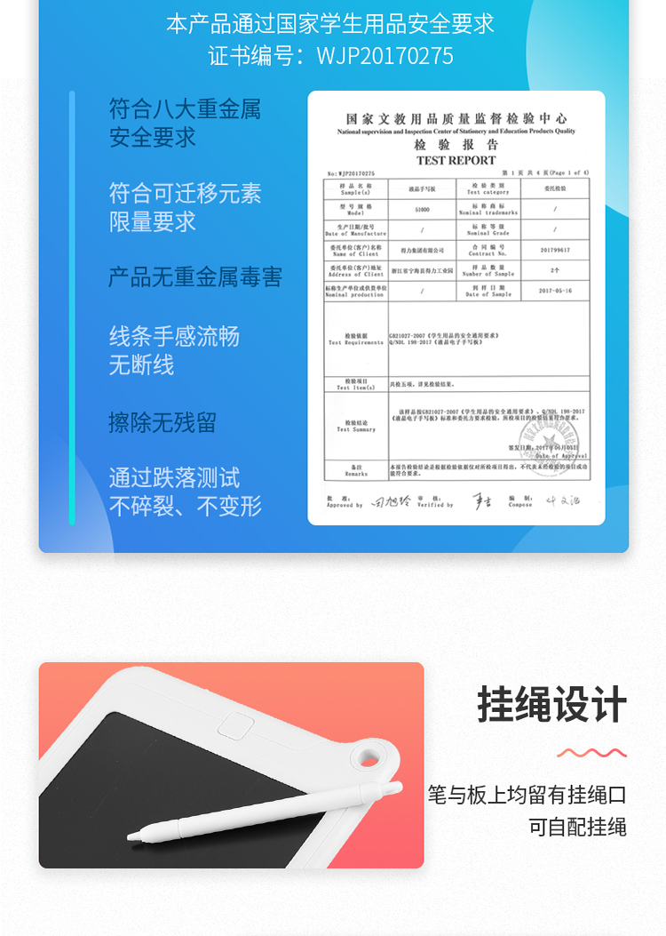 得力(deli)液晶手写板儿童绘画涂鸦电子黑板光能写字板手绘板绘图板
