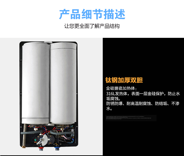 神田（SETEN)DSZF-A9-18速热电热水器 高端18L储水式热水器 包安装5500W 黑色