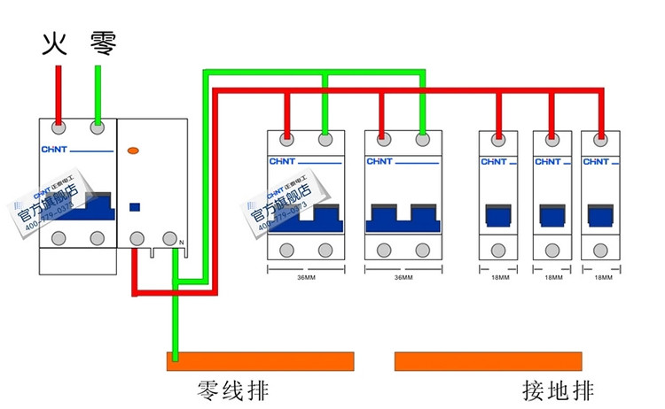 正泰开关小型漏电断路器nbe7le1pn40a带触电保护空气开关