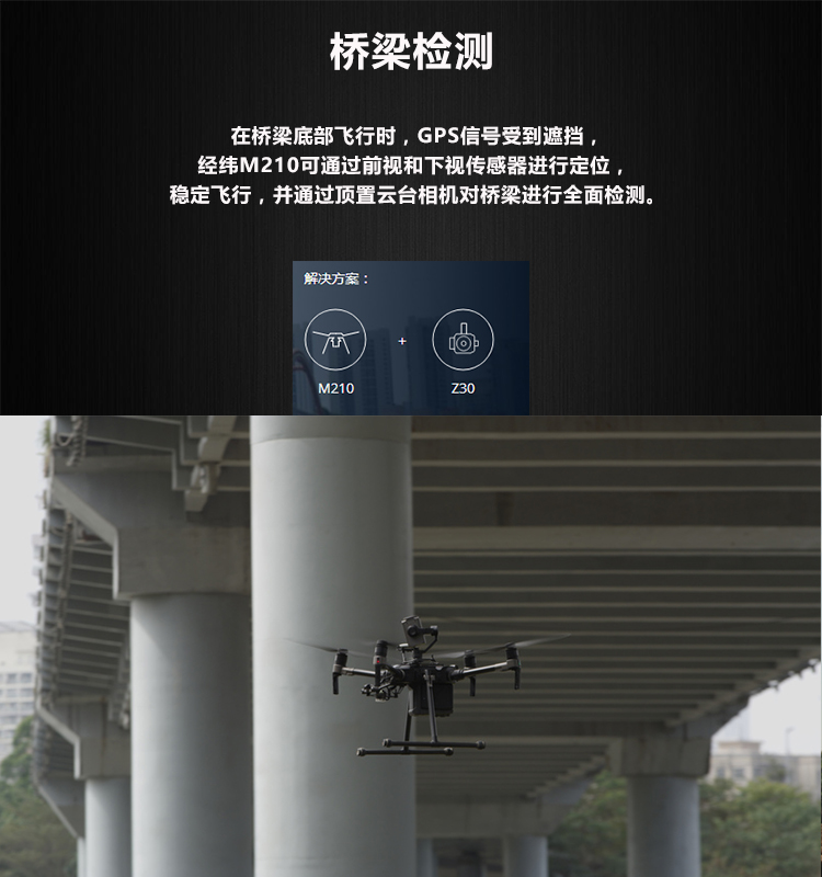 大疆(dji)數碼產品dji 經緯 m600 pro 大疆(dji)m210 rtk dji 大疆dji