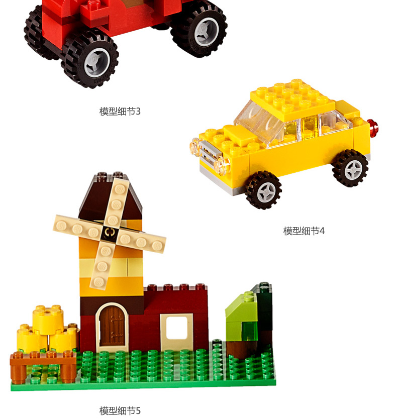 lego乐高经典创意系列10696经典创意中号积木盒legoclassic积木益智