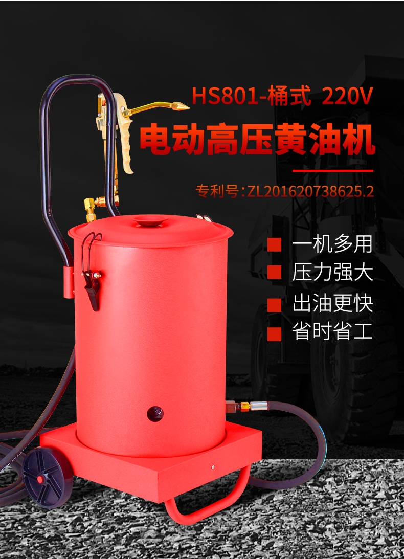 闪电客全自动定量挖机电动打黄油机24v220v气动高压黄油加注器黄油泵