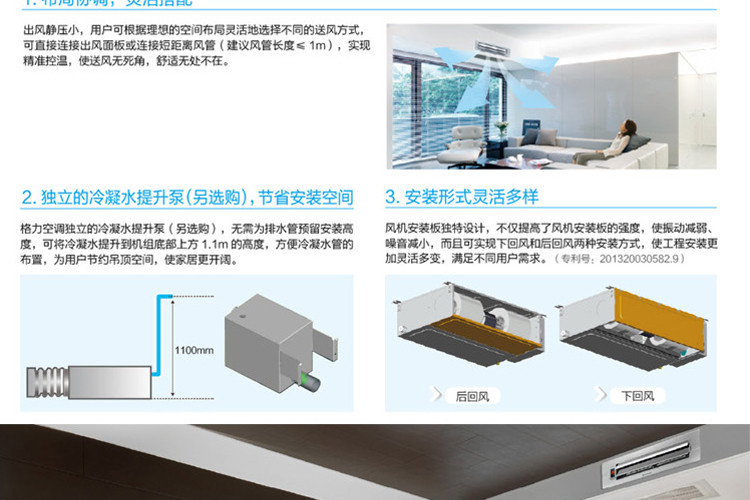 商品特性:自動清潔,獨立除溼特性製冷面積:80-100平方米制冷量